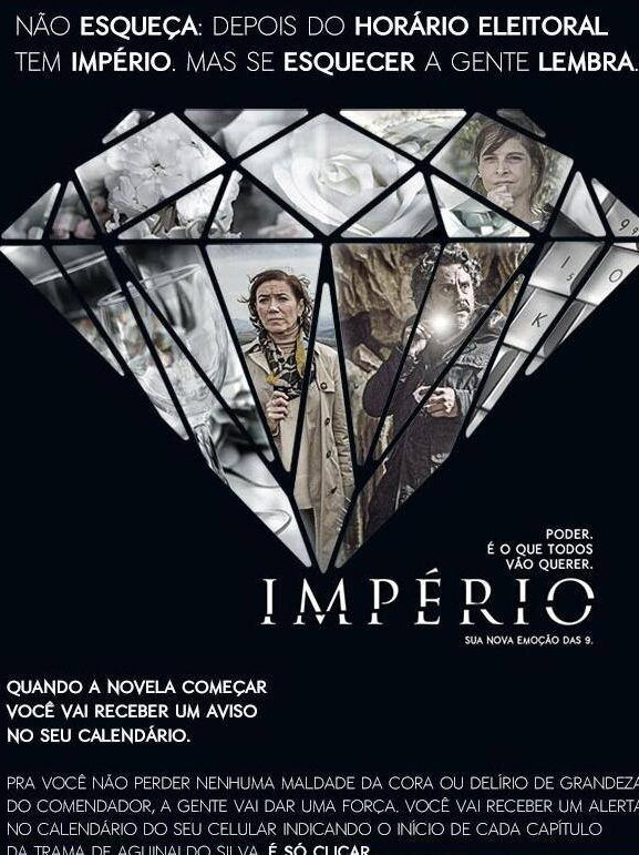 Империя (2014) Империя (2014) постер